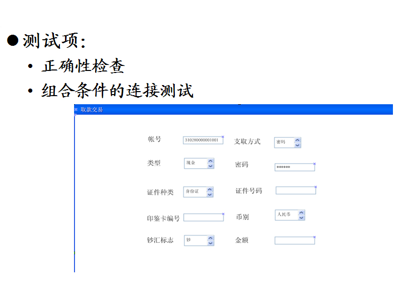 FT1���B�Ӝyԇ