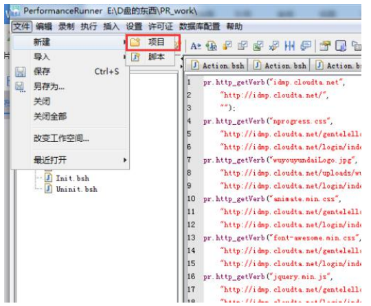 性能測(cè)試工具