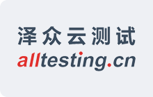 軟件測試公司