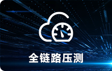 性能調(diào)優(yōu)報(bào)告